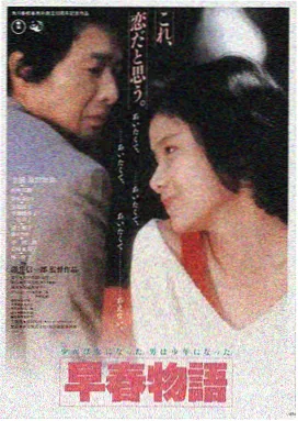 流浪地球3 16影视在线观看