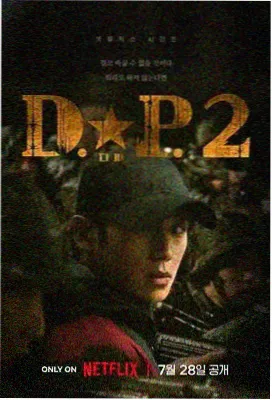周处除三害 16影视犯罪片
