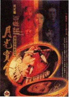 荣成影视分镜观察三:手持跟拍与灶台同期声的层次