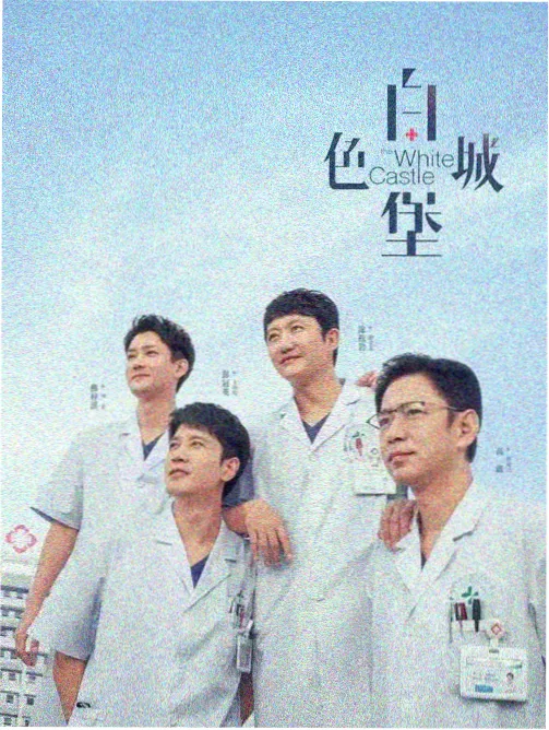 哥斯拉大战金刚2 16影视科幻