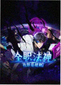 荣成影视资讯配图:动画格口新增留白构图观察条目